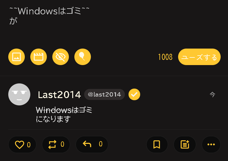 取り消し線
