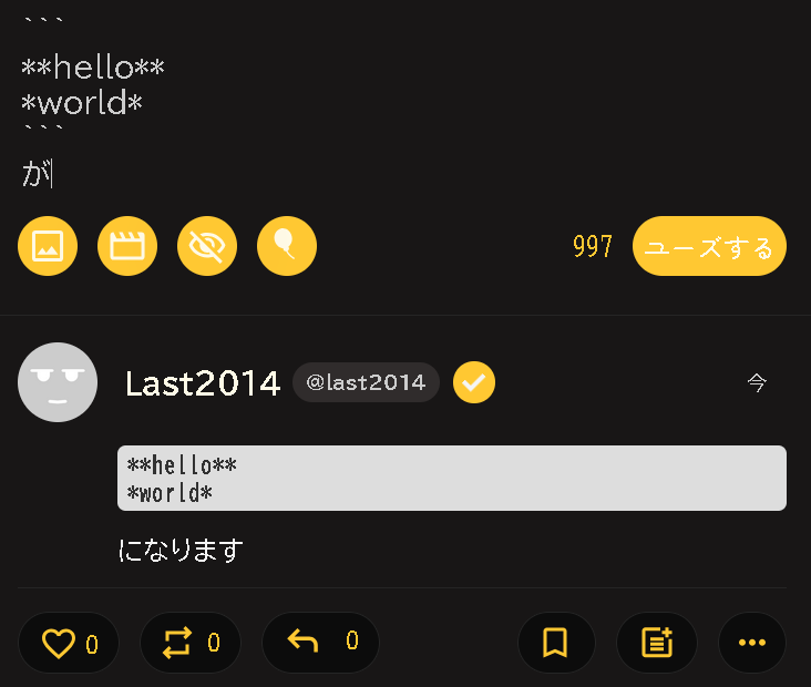 コードブロック