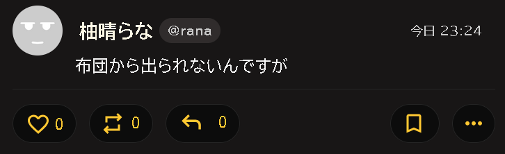 ユーズの画像