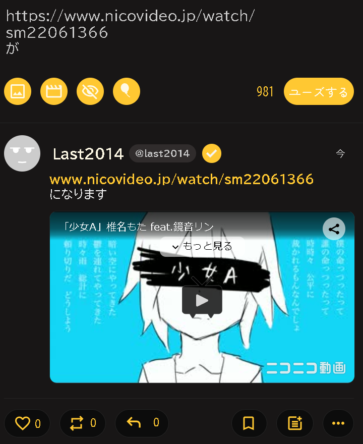 ニコニコ動画リンク