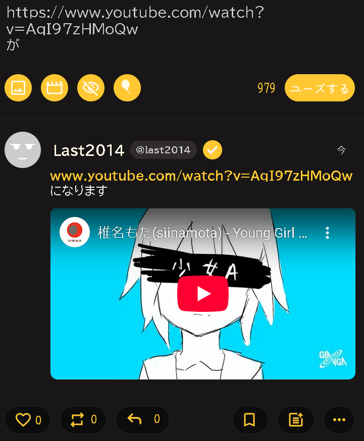 YouTubeリンク