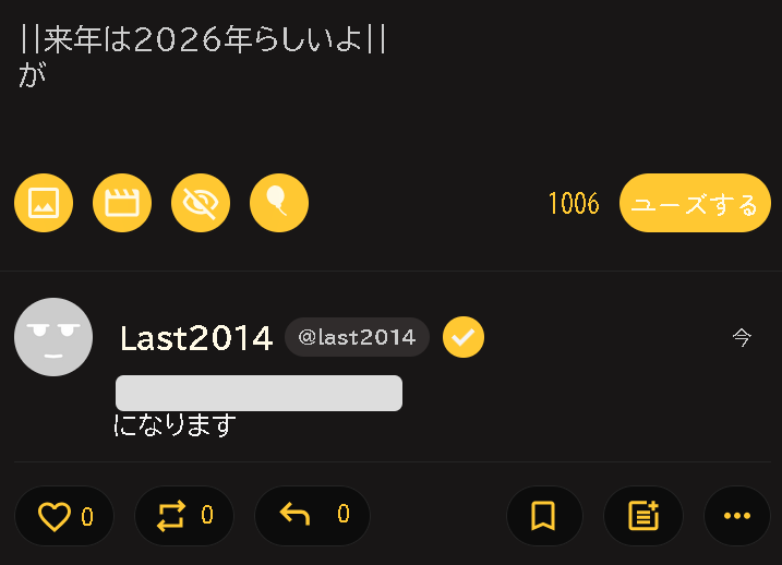 ブラー(非表示)