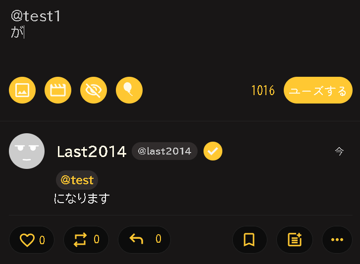 メンション