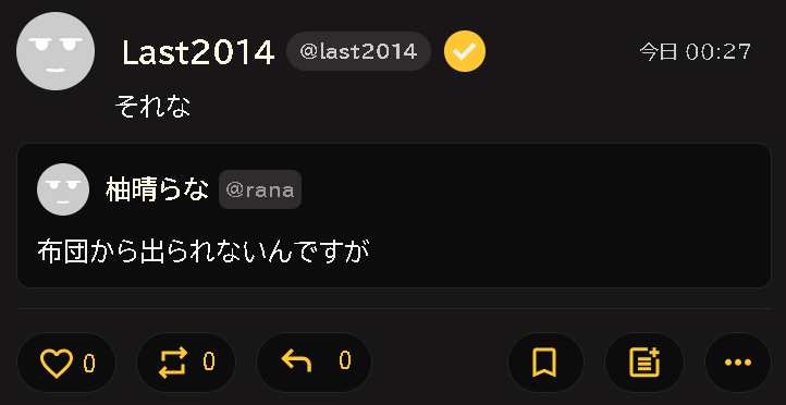 引用されたユーズ