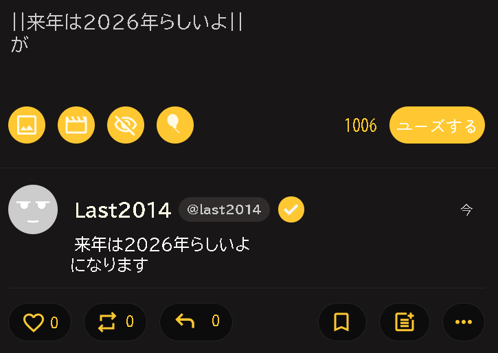 ブラー(表示)