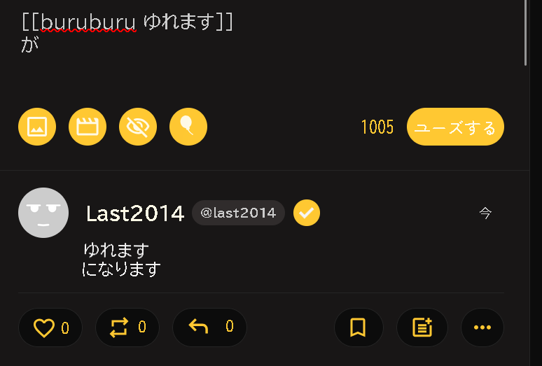 ぶるぶる